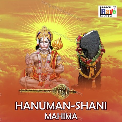Hanuman Shani Mahima Debanjali B Joshi MP3 Download